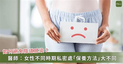 脫毛 下陰|女性陰部私密處也脫毛？是否有㸃瘋狂？醫生講解陰毛。